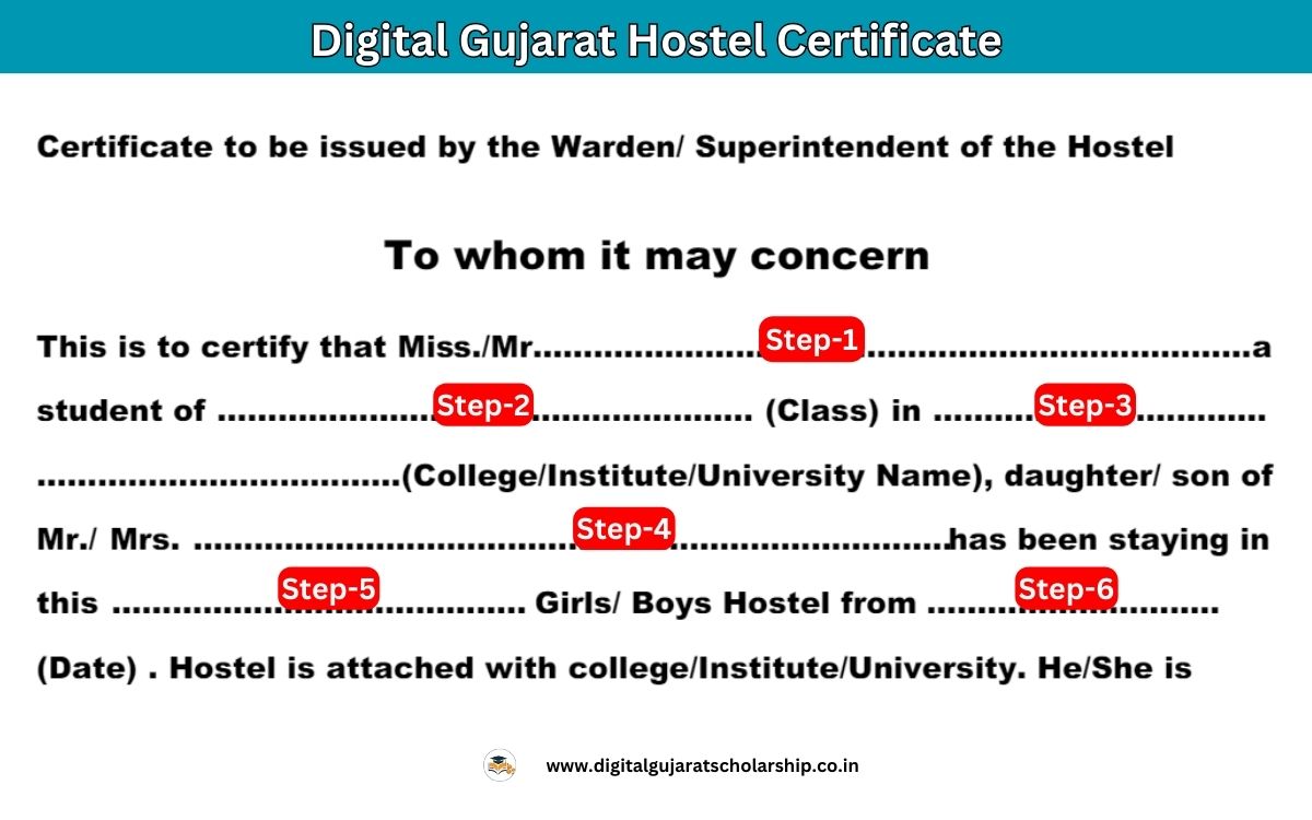 digital gujarat hostel certificate 