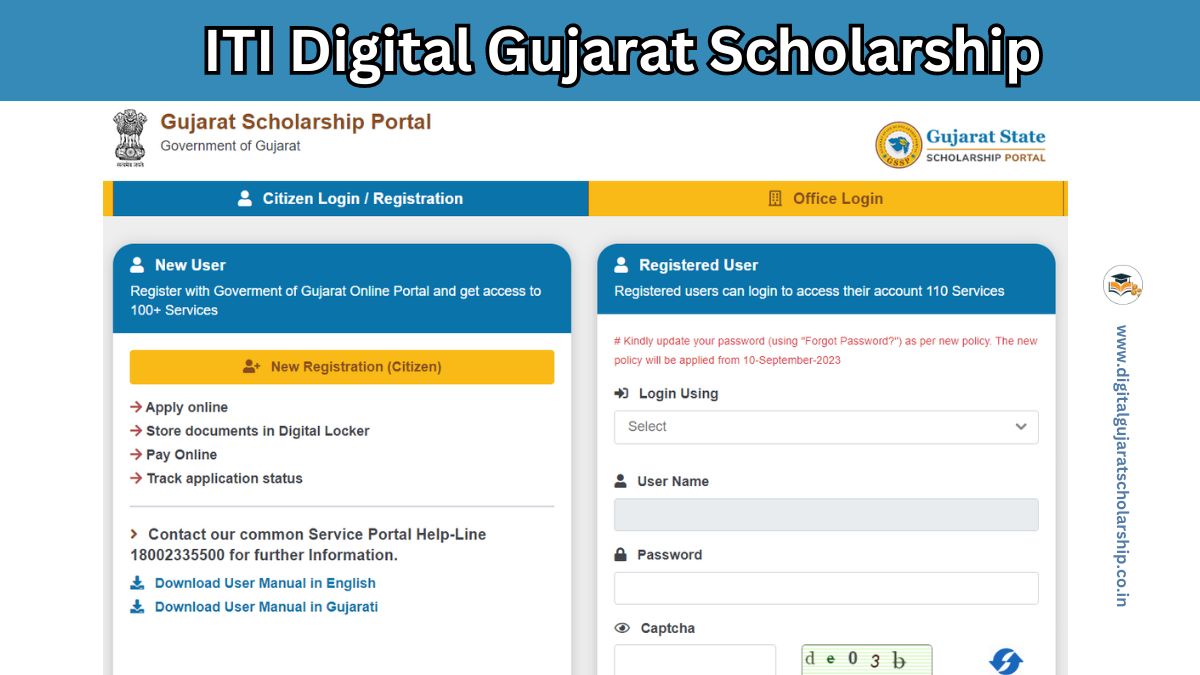 ITI Scholarship Digital Gujarat