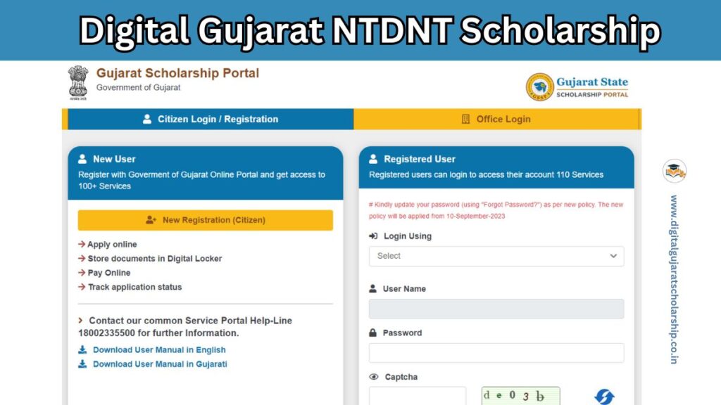 NTDNT Scholarship Digital Gujarat