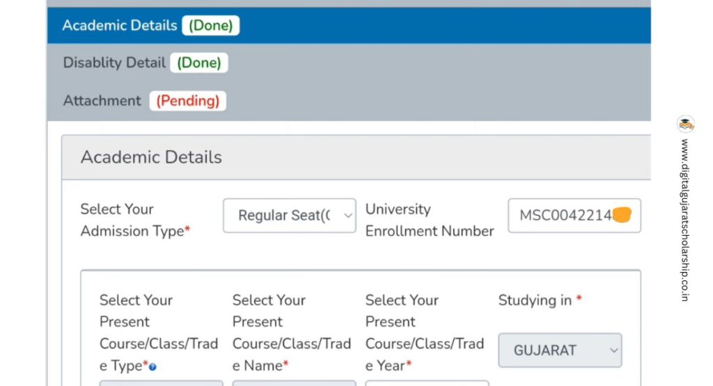 academic details of digital gujarat scholarship form 