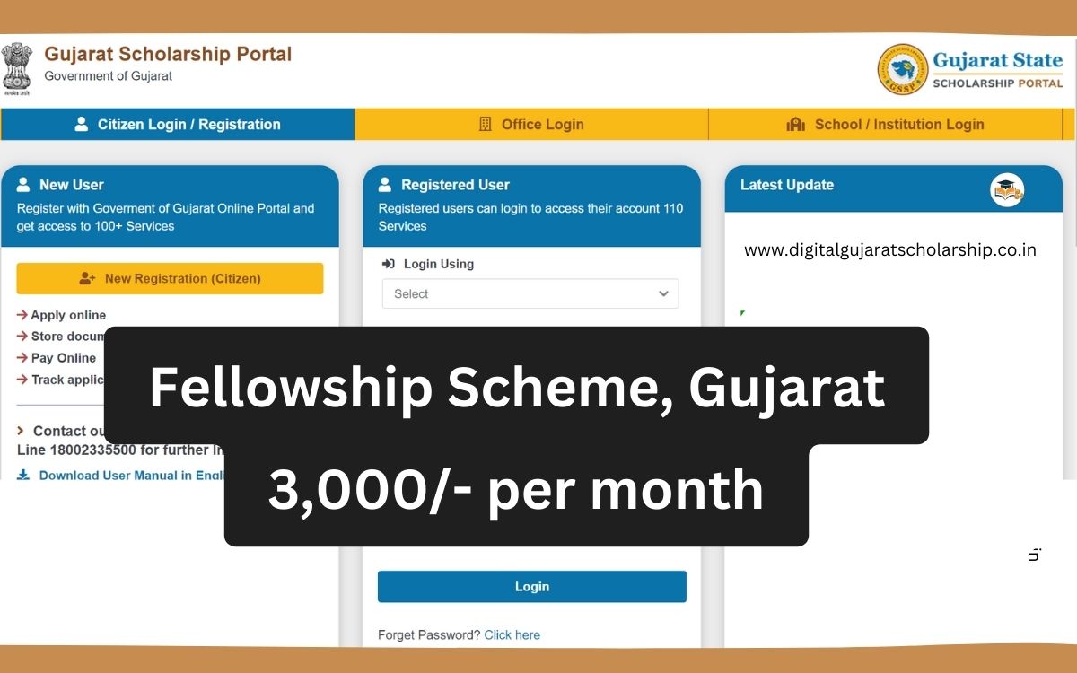 Fellowship Scheme Gujarat