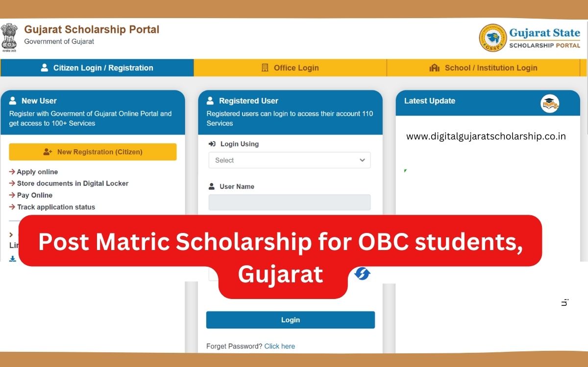 Post Matric Scholarship for OBC students Gujarat