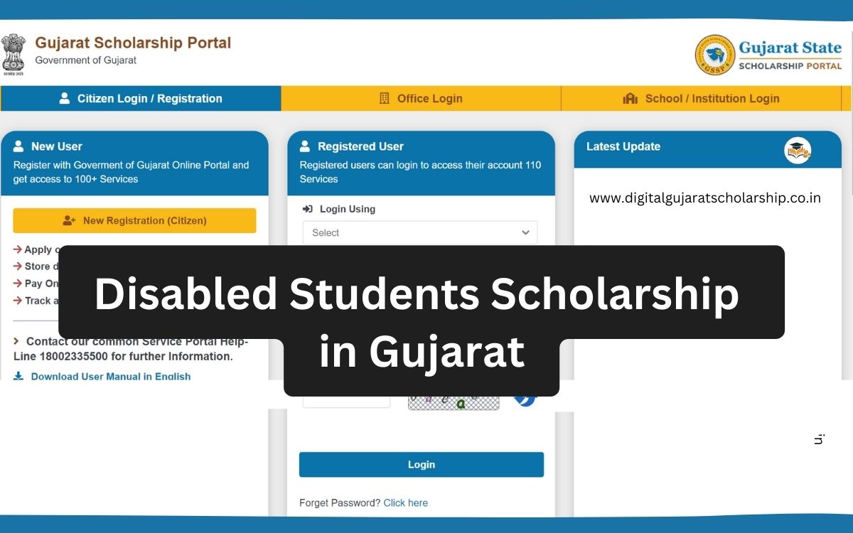 Disabled Students Scholarship Gujarat