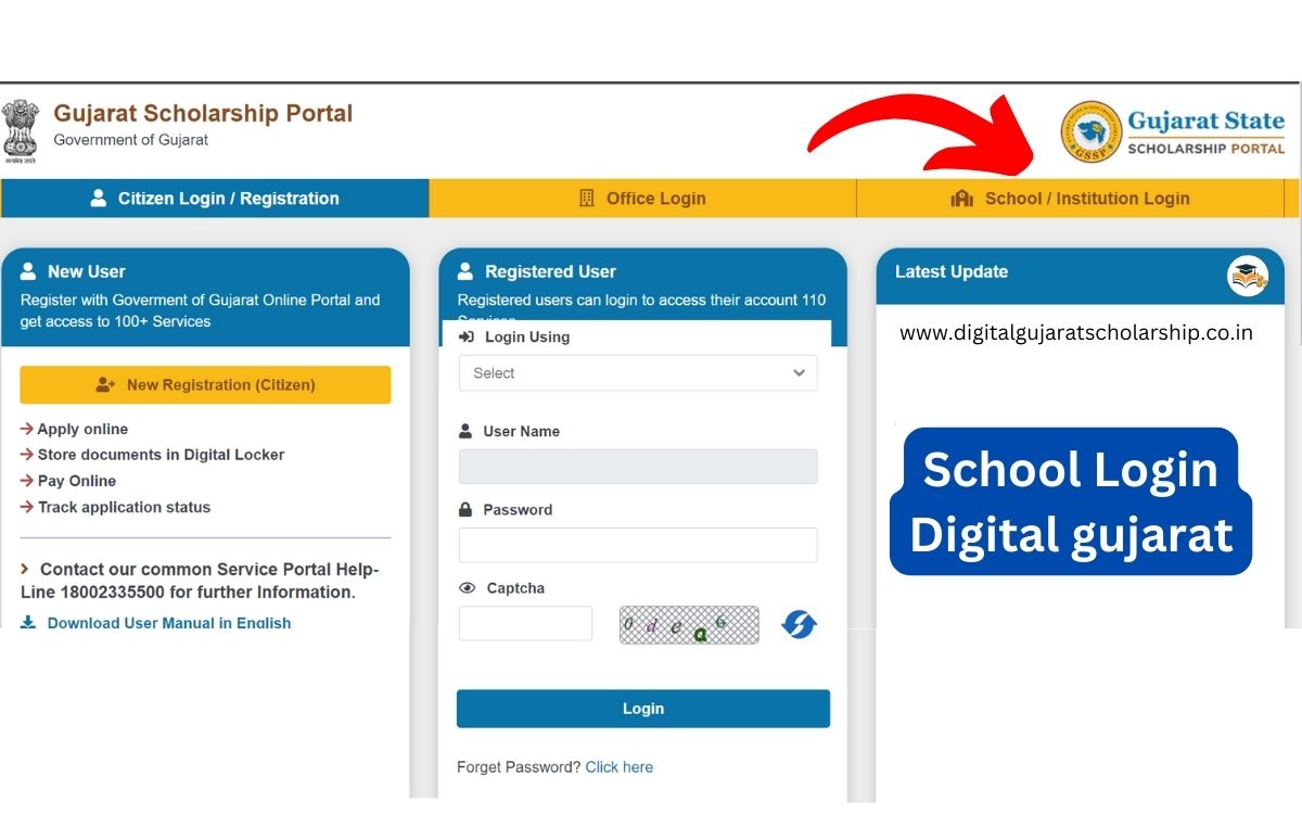 digital gujarat scholarship portal login