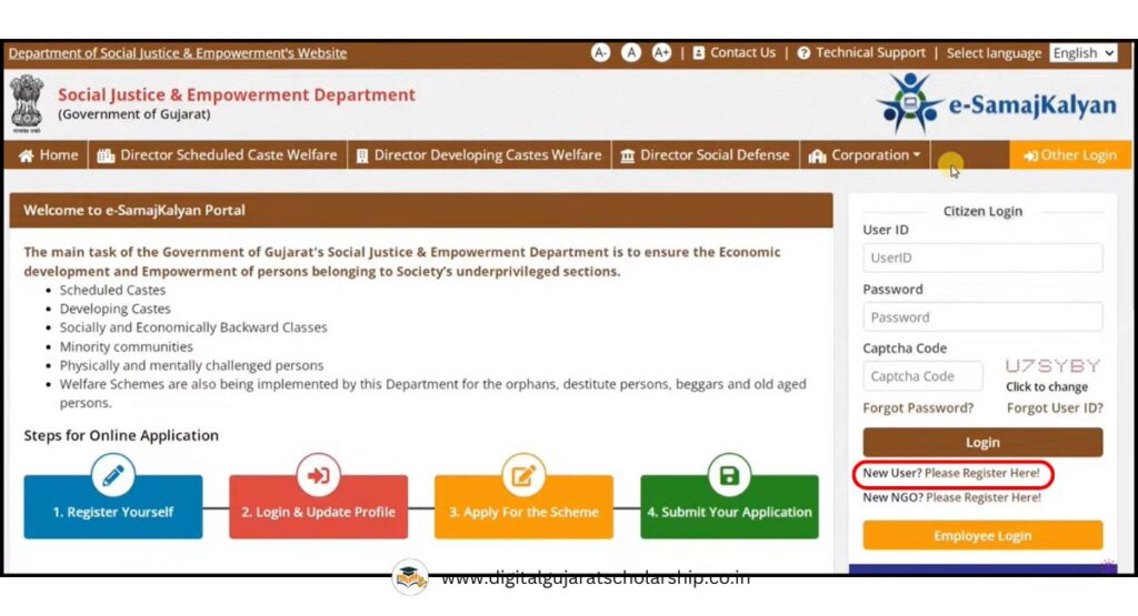 E Samaj Kalyan gujarat Registration Process