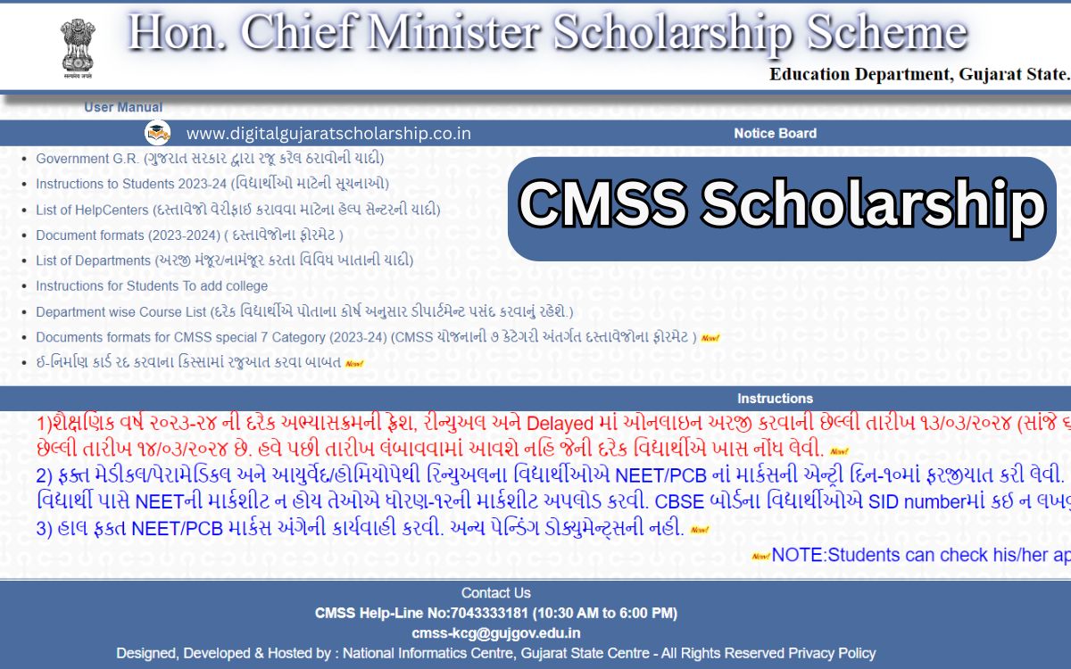 Chief Minister Scholarship Scheme