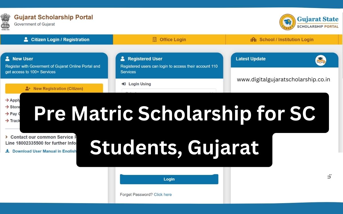 Pre Matric Scholarship for SC Students Gujarat