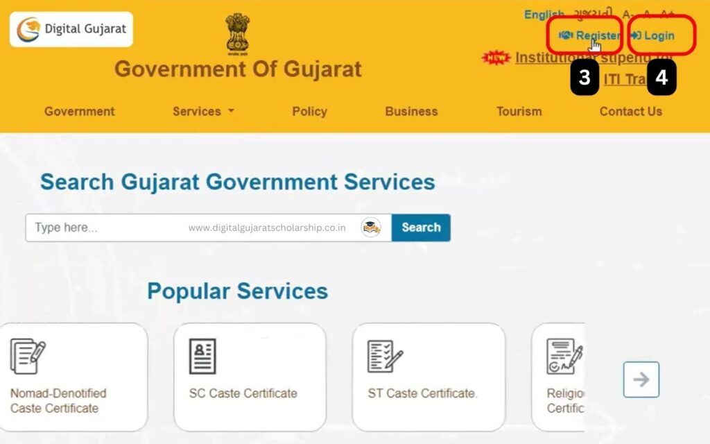 digital gujarat scholarship online form