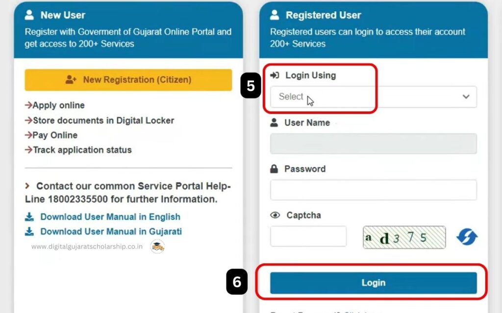 digital gujarat scholarship online form