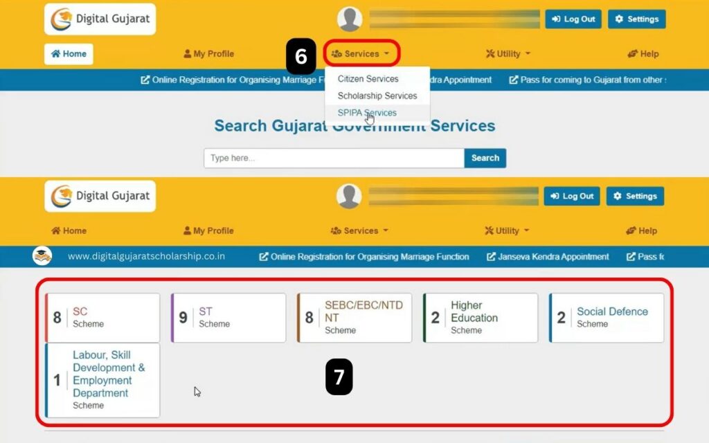 how to fill digital gujarat scholarship form