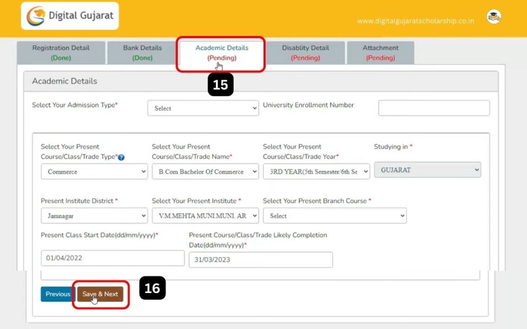 how to verify aadhar card in digital gujarat scholarship