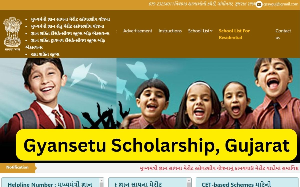 Gyansetu Scholarship Gujarat